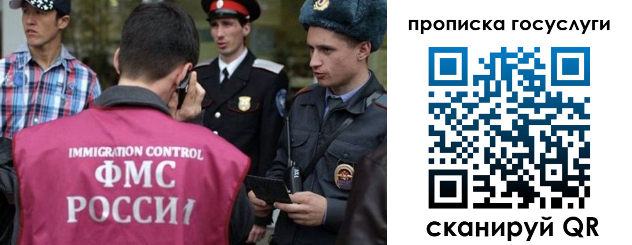 регистрация для школы в Новоалтайске